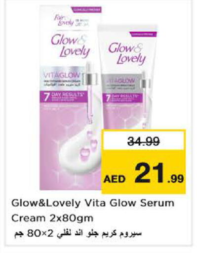 available at نستو هايبرماركت in الإمارات العربية المتحدة , الامارات - أبو ظبي