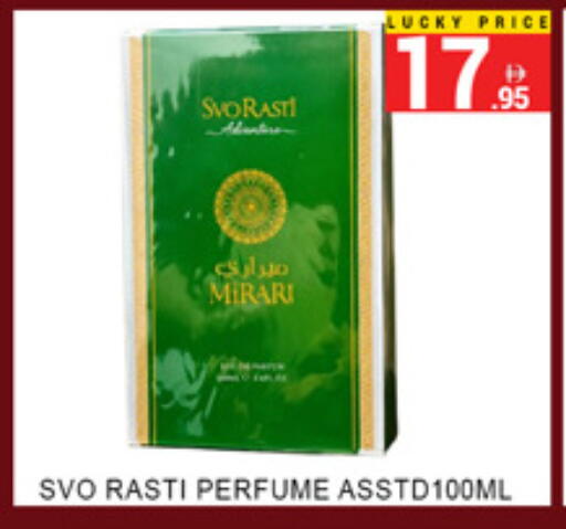available at لكي سنتر in الإمارات العربية المتحدة , الامارات - الشارقة / عجمان