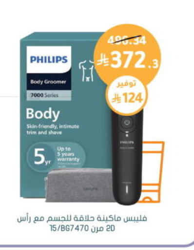 available at  النهدي in مملكة العربية السعودية, السعودية, سعودية - المجمعة
