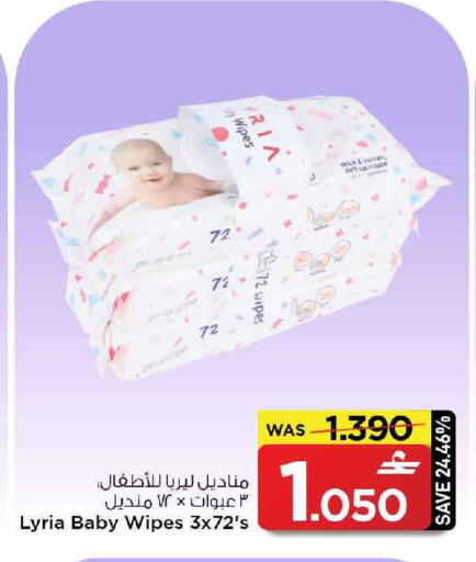 available at MARK & SAVE in Oman - Muscat