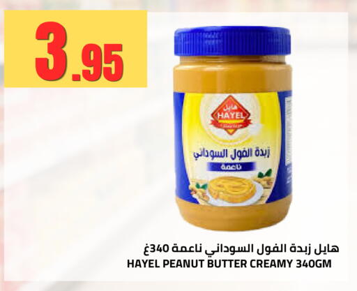 available at Astra Markets in KSA, Saudi Arabia, Saudi - Tabuk