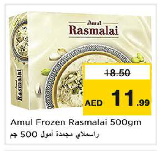 available at Nesto Hypermarket in UAE - Dubai