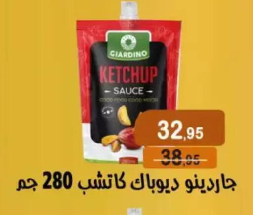 available at Mekkawy market  in Egypt - Cairo