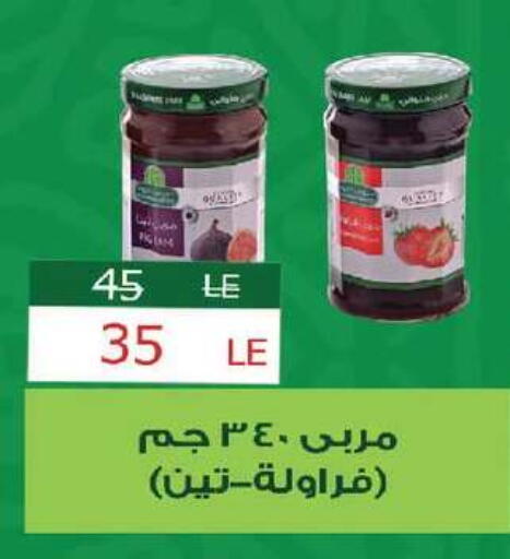 available at  Zahran Market in Egypt - Cairo