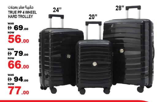available at هاشم هايبرماركت in الإمارات العربية المتحدة , الامارات - الشارقة / عجمان