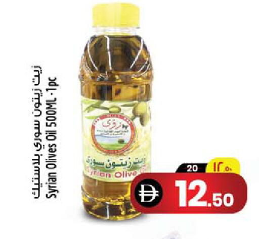 available at SAFARI HYPERMARKET  in UAE - Ras al Khaimah