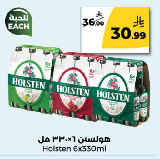 available at دانا مارت in مملكة العربية السعودية, السعودية, سعودية - الرياض
