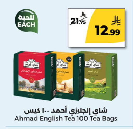 available at دانا مارت in مملكة العربية السعودية, السعودية, سعودية - الرياض
