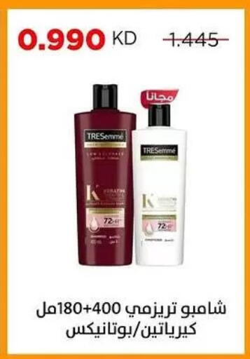 available at جمعية ضاحية صباح السالم التعاونية in الكويت - مدينة الكويت
