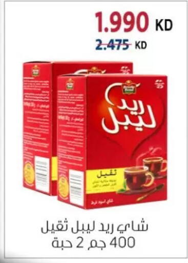 available at Zahra Cooperative Society in Kuwait - Kuwait City