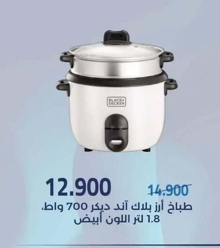 available at Mishref Co-Operative Society  in Kuwait - Kuwait City