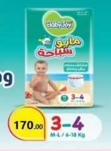 available at المحلاوي ماركت in Egypt - القاهرة