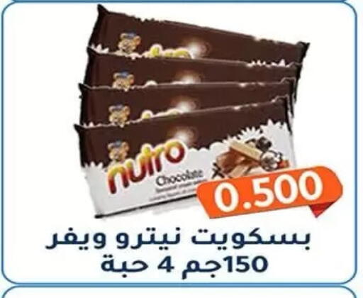 available at Al Fahaheel Co - Op Society in Kuwait - Kuwait City