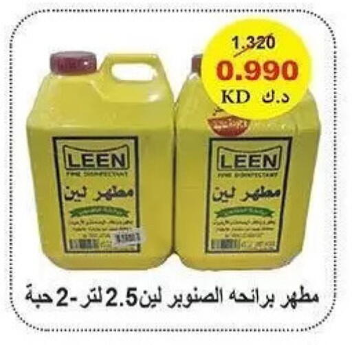 available at Al Sha'ab Co-op Society in Kuwait - Kuwait City