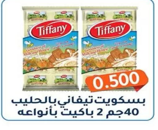 available at Al Fahaheel Co - Op Society in Kuwait - Kuwait City
