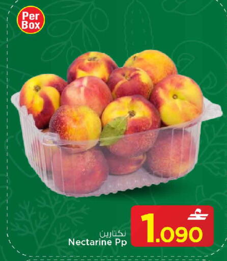 Nectarine available at MARK & SAVE in Oman - Sohar
