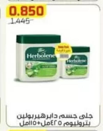 available at جمعية الفردوس التعاونية in الكويت - مدينة الكويت