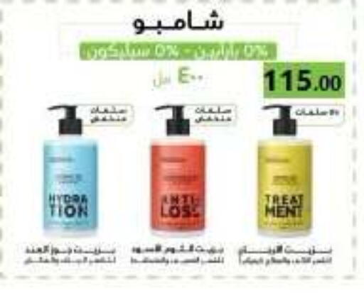 available at المحلاوي ماركت in Egypt - القاهرة