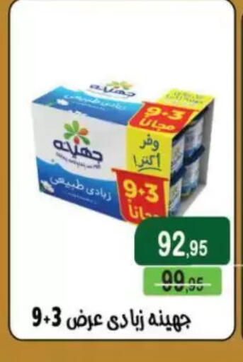 available at Mekkawy market  in Egypt - Cairo