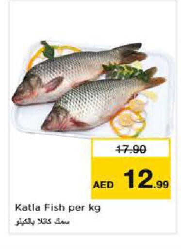 available at Nesto Hypermarket in UAE - Abu Dhabi