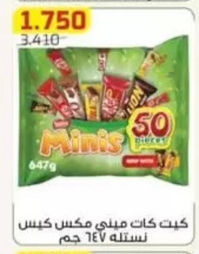 available at Al Fardous Coop in Kuwait - Kuwait City