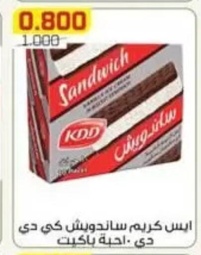 available at Al Fardous Coop in Kuwait - Kuwait City