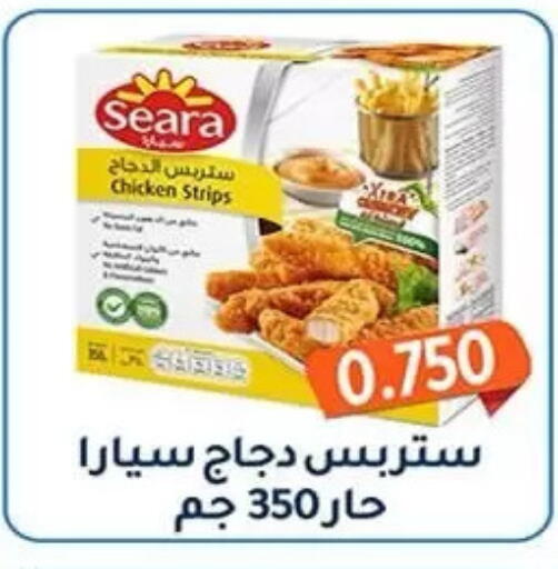 available at جمعية فحيحيل التعاونية in الكويت - محافظة الجهراء
