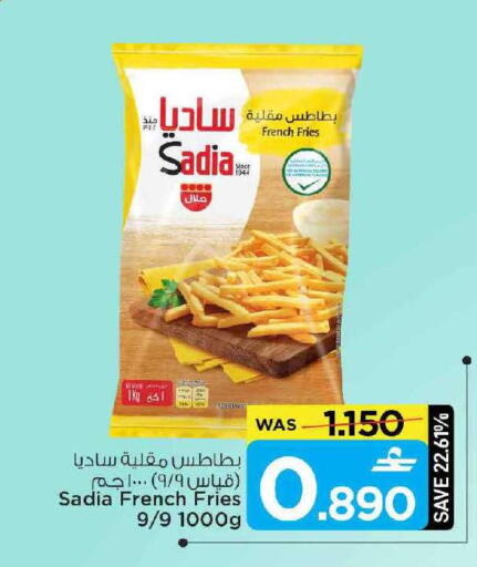 available at مارك & سايف in عُمان - مسقط‎