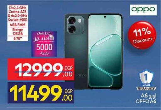 available at Carrefour  in Egypt - Cairo