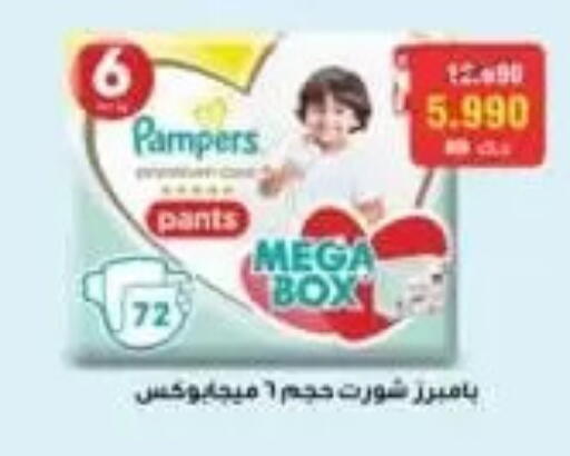 available at جمعية الفردوس التعاونية in الكويت - مدينة الكويت