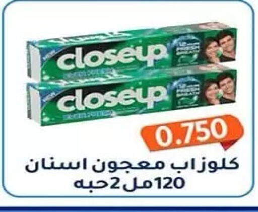 available at Al Fahaheel Co - Op Society in Kuwait - Kuwait City