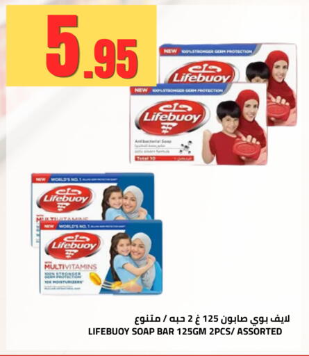 available at أسواق أسترا in مملكة العربية السعودية, السعودية, سعودية - تبوك