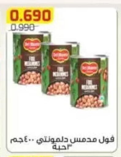 available at Al Fardous Coop in Kuwait - Kuwait City