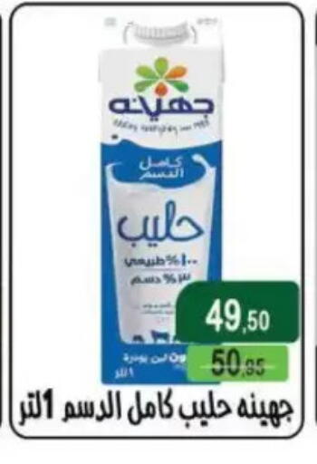 available at Mekkawy market  in Egypt - Cairo