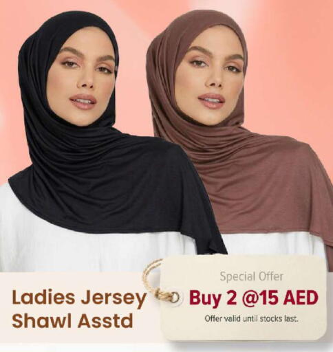 available at Mark & Save in UAE - Abu Dhabi