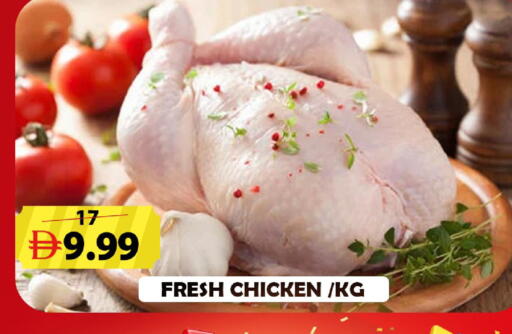 available at Grand Hyper Market in UAE - Sharjah / Ajman