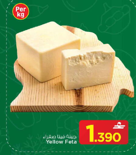 available at MARK & SAVE in Oman - Sohar