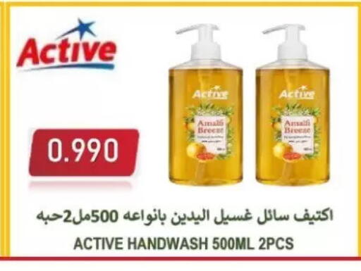available at Zahra Cooperative Society in Kuwait - Kuwait City