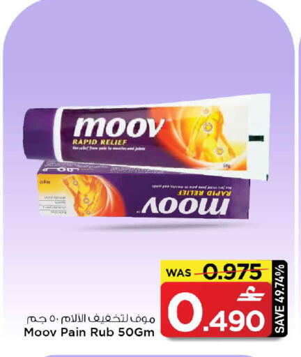 available at MARK & SAVE in Oman - Muscat