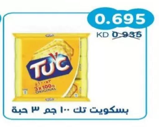 available at Salwa Co-Operative Society  in Kuwait - Kuwait City