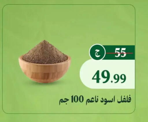 available at Al Duha Market in Egypt - Cairo
