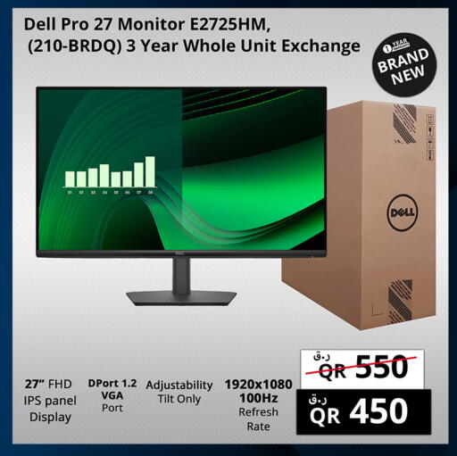 available at Prestige Computers in Qatar - Al Shamal