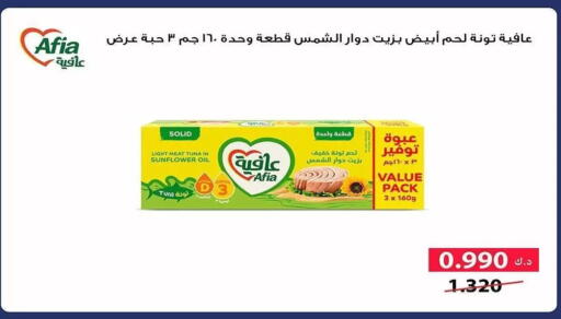 available at Al Sha'ab Co-op Society in Kuwait - Kuwait City