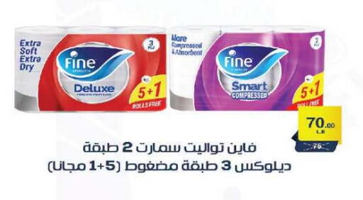 available at زهران ماركت in Egypt - القاهرة