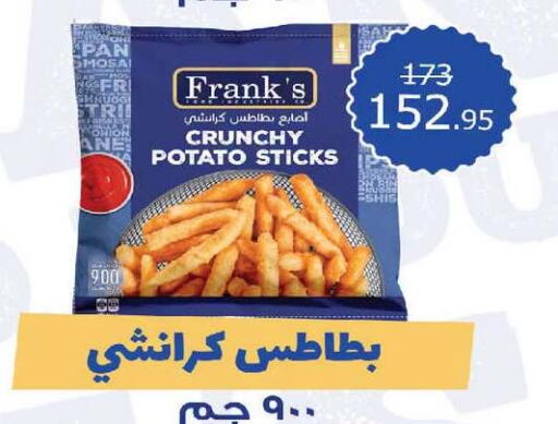 Potato available at زهران ماركت in Egypt - القاهرة