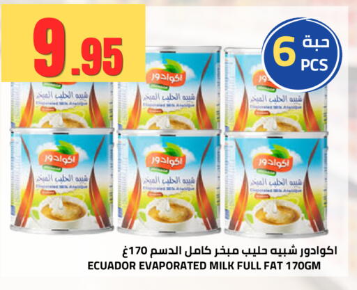 available at أسواق أسترا in مملكة العربية السعودية, السعودية, سعودية - تبوك