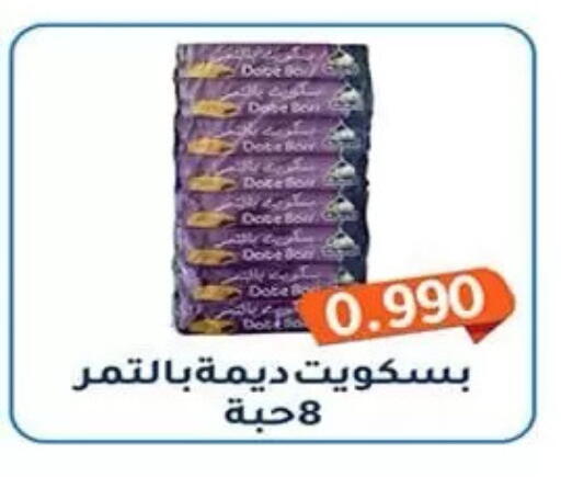 available at Al Fahaheel Co - Op Society in Kuwait - Kuwait City