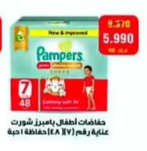 available at Al Sulaibiya Cooperative Society in Kuwait