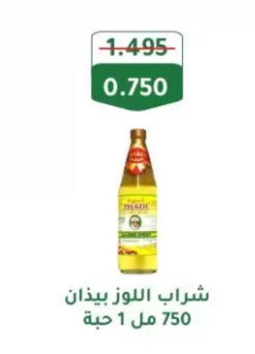 available at Zahra Cooperative Society in Kuwait - Kuwait City