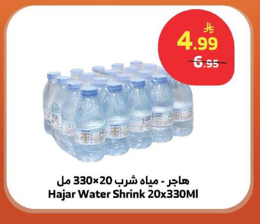 available at الراية in مملكة العربية السعودية, السعودية, سعودية - ينبع